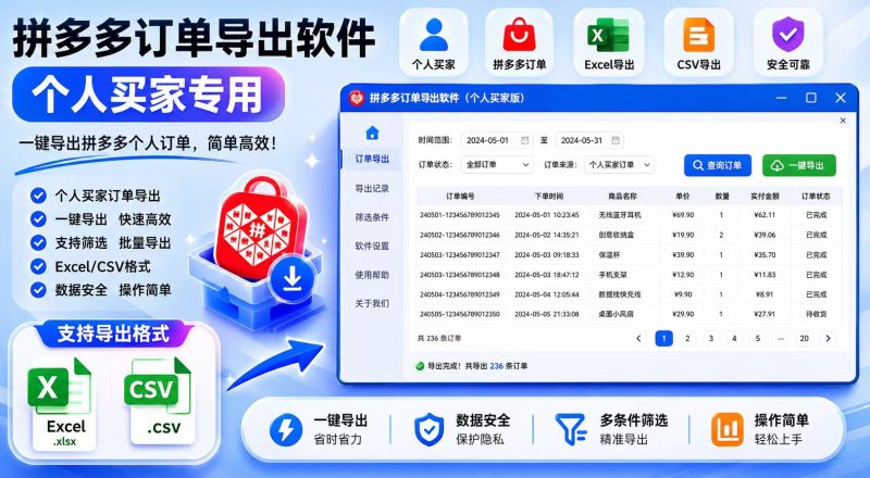 软件使用教程视频-OFFCR-欧飞客